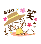 気くばり♡ゆるふわガール夏のやさしい敬語（個別スタンプ：34）