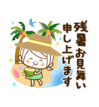 気くばり♡ゆるふわガール夏のやさしい敬語（個別スタンプ：38）