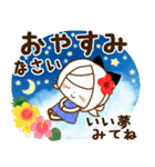 気くばり♡ゆるふわガール夏のやさしい敬語（個別スタンプ：39）