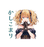 ゆる敬語★金髪ゴスロリツインテ女子（個別スタンプ：4）