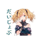 ゆる敬語★金髪ゴスロリツインテ女子（個別スタンプ：15）