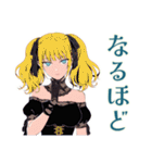ゆる敬語★金髪ゴスロリツインテ女子（個別スタンプ：17）