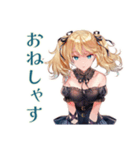 ゆる敬語★金髪ゴスロリツインテ女子（個別スタンプ：18）