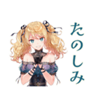 ゆる敬語★金髪ゴスロリツインテ女子（個別スタンプ：21）