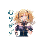 ゆる敬語★金髪ゴスロリツインテ女子（個別スタンプ：26）