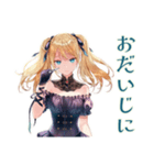 ゆる敬語★金髪ゴスロリツインテ女子（個別スタンプ：27）