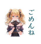 ゆる敬語★金髪ゴスロリツインテ女子（個別スタンプ：32）