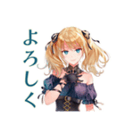 ゆる敬語★金髪ゴスロリツインテ女子（個別スタンプ：33）