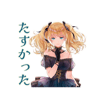 ゆる敬語★金髪ゴスロリツインテ女子（個別スタンプ：37）