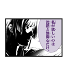 漫画『化物語』 ひたぎクラブ（個別スタンプ：2）