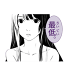 漫画『化物語』 ひたぎクラブ（個別スタンプ：7）