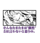 漫画『化物語』 ひたぎクラブ（個別スタンプ：10）