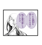 漫画『化物語』 ひたぎクラブ（個別スタンプ：14）