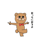 クマ田（個別スタンプ：1）