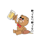 クマ田（個別スタンプ：2）