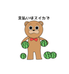 クマ田（個別スタンプ：4）