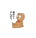 クマ田（個別スタンプ：5）