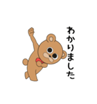 クマ田（個別スタンプ：7）