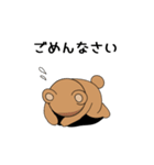 クマ田（個別スタンプ：8）