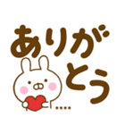 デカ文字うさひなカスタムだよ（個別スタンプ：1）