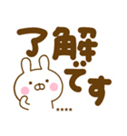 デカ文字うさひなカスタムだよ（個別スタンプ：2）