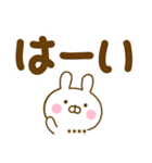 デカ文字うさひなカスタムだよ（個別スタンプ：3）