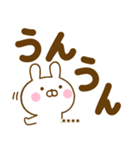 デカ文字うさひなカスタムだよ（個別スタンプ：5）