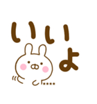 デカ文字うさひなカスタムだよ（個別スタンプ：6）