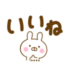 デカ文字うさひなカスタムだよ（個別スタンプ：7）