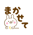 デカ文字うさひなカスタムだよ（個別スタンプ：14）
