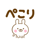 デカ文字うさひなカスタムだよ（個別スタンプ：15）