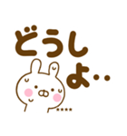 デカ文字うさひなカスタムだよ（個別スタンプ：16）