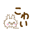 デカ文字うさひなカスタムだよ（個別スタンプ：17）