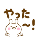 デカ文字うさひなカスタムだよ（個別スタンプ：19）