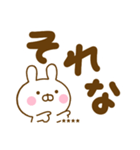 デカ文字うさひなカスタムだよ（個別スタンプ：21）