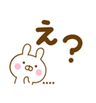 デカ文字うさひなカスタムだよ（個別スタンプ：22）