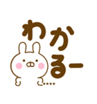 デカ文字うさひなカスタムだよ（個別スタンプ：23）