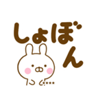 デカ文字うさひなカスタムだよ（個別スタンプ：24）