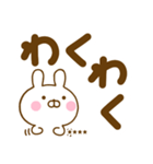 デカ文字うさひなカスタムだよ（個別スタンプ：28）