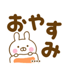 デカ文字うさひなカスタムだよ（個別スタンプ：31）