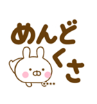 デカ文字うさひなカスタムだよ（個別スタンプ：32）