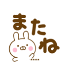 デカ文字うさひなカスタムだよ（個別スタンプ：37）