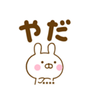 デカ文字うさひなカスタムだよ（個別スタンプ：38）