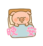 もうムリぶた (漢字) Ver4（個別スタンプ：2）
