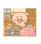 もうムリぶた (漢字) Ver4（個別スタンプ：6）