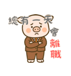 もうムリぶた (漢字) Ver4（個別スタンプ：7）