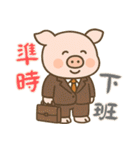 もうムリぶた (漢字) Ver4（個別スタンプ：9）