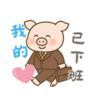 もうムリぶた (漢字) Ver4（個別スタンプ：10）