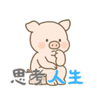 もうムリぶた (漢字) Ver4（個別スタンプ：11）