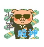 もうムリぶた (漢字) Ver4（個別スタンプ：13）